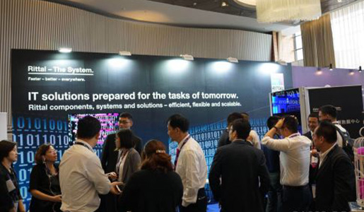 威圖助力數(shù)據(jù)中心及云計算基礎(chǔ)設(shè)施升級 ——記威圖參加2018 DCD上海會議